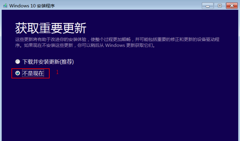 win10ΰװ,win10ļϸװ(4)