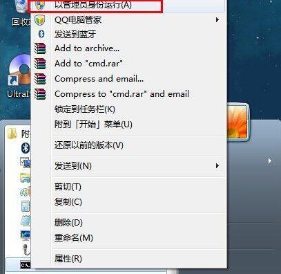 win7ôѯipַ