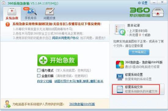 win7Ҳtaskmgr.exeļĽ