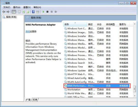 win7Խwmiķ