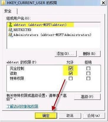 group policy client