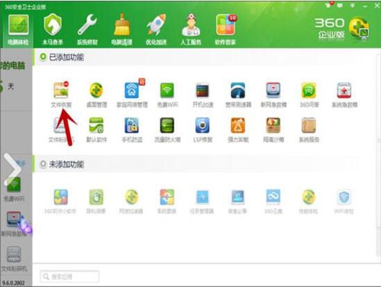 win7λָɾļ