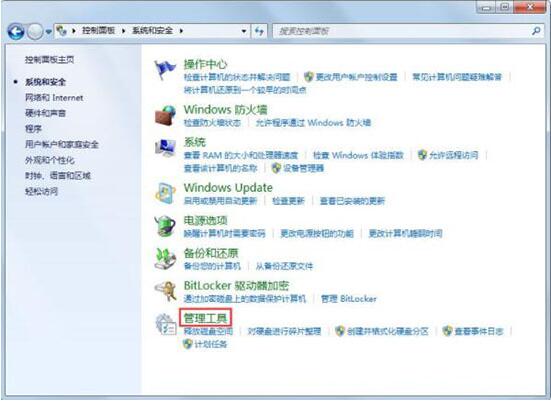 win7ʾ˳ֹľ岽