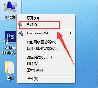 win7Ծ޷ô