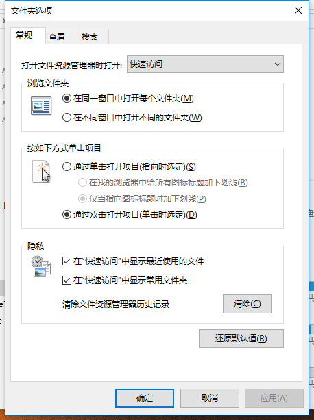 win10ϵͳ޸ļԵķ
