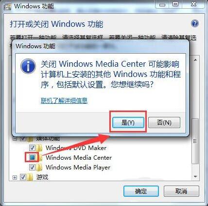 ɾwindows media center