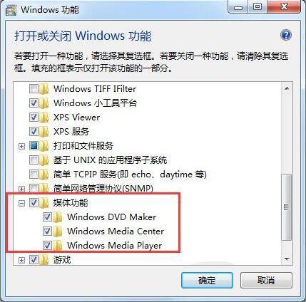 ɾwindows media center