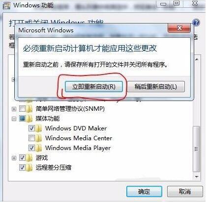 ɾwindows media center