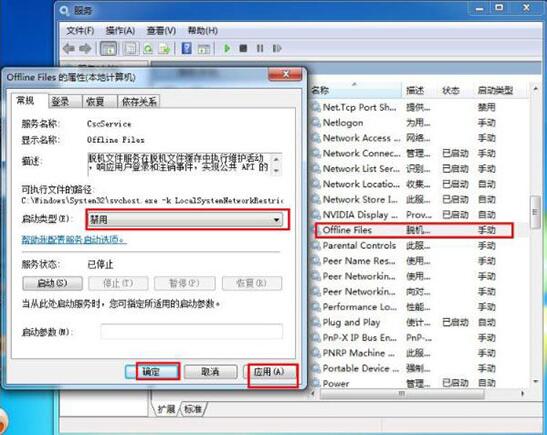 offline files