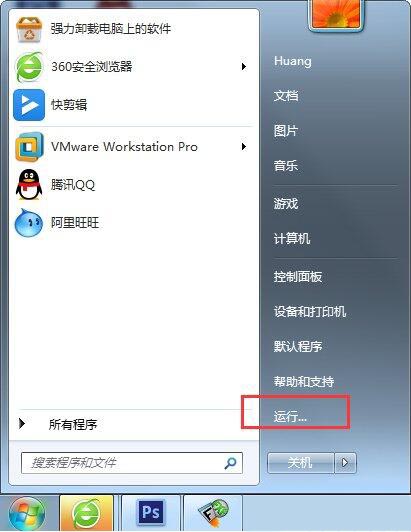 win7Զػwin7ôԶػ