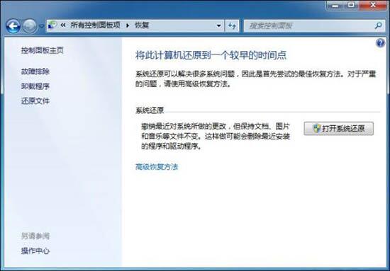 ϵͳԭ򲻿win7ϵͳԭ򲻿ν