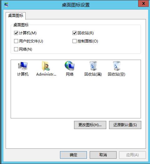 win10我的电脑不见了怎么办
