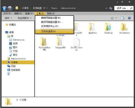 win7ʾ޷application dataĽ