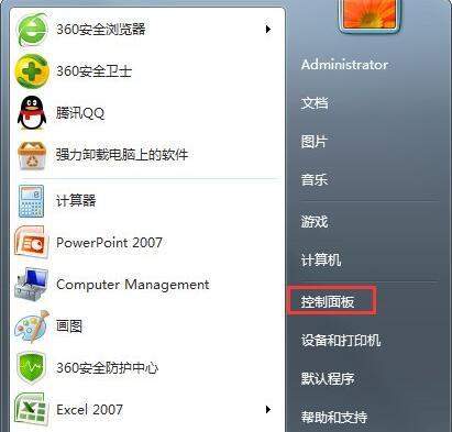 win7ʾactionscriptľ岽