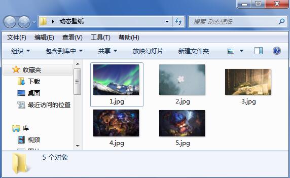 win7怎么设置动态壁纸