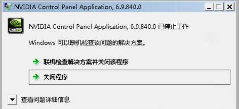 win7nvidia򲻿 nvidia򲻿
