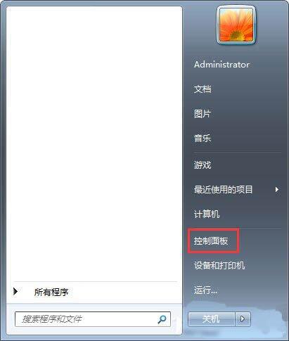 win7Ӻ͹windowsƾ֤