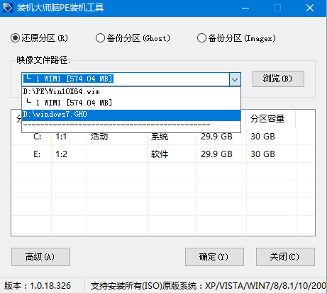 神舟优雅X3D1笔记本如何用u盘装win7系统