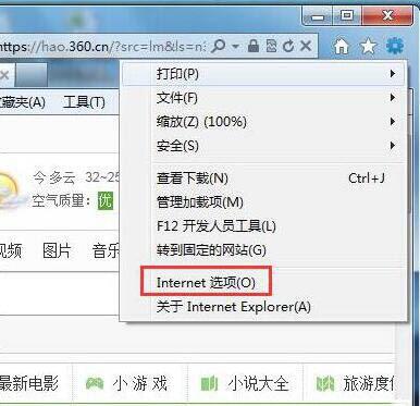 win7ϵͳҳ֤벻ʾĽ̳ҳ֤벻ʾô,