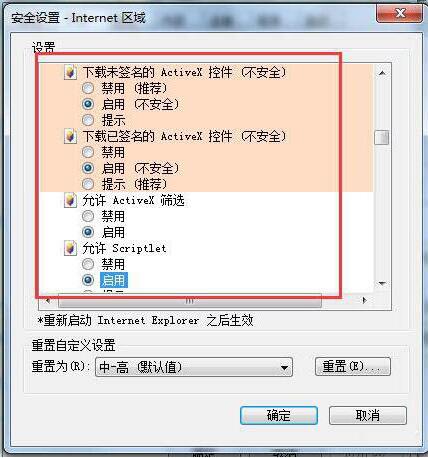 ҳ֤벻ʾô,win7ϵͳҳ֤벻ʾĽ̳(2)