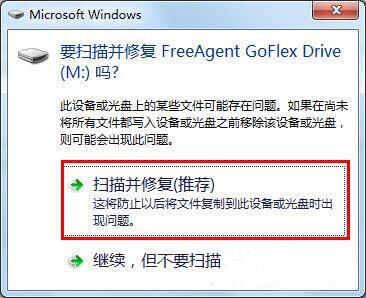 ƶ̴򲻿ô,win7޷򿪿ƶ̵Ľ̳