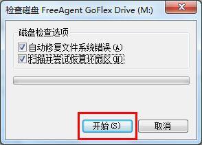 ƶ̴򲻿ô,win7޷򿪿ƶ̵Ľ̳(1)