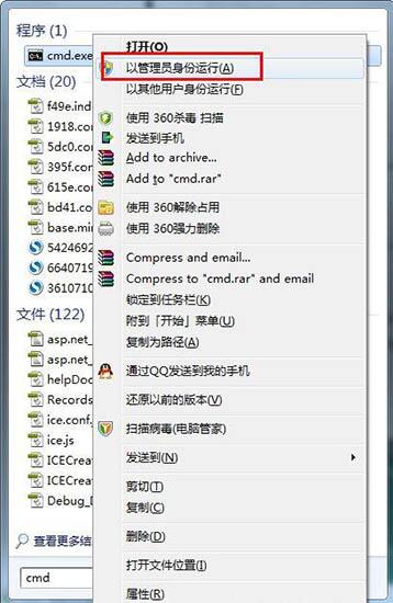 ƶ̴򲻿ô,win7޷򿪿ƶ̵Ľ̳(4)