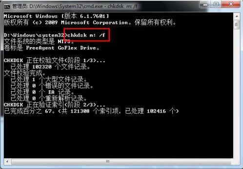 ƶ̴򲻿ô,win7޷򿪿ƶ̵Ľ̳(3)