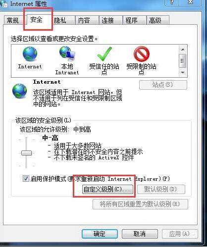 ҳܲƵô,win7ϵͳҳƵӦ԰취(2)
