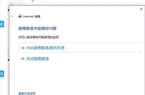 ޷,win10ϵͳ޷ӦԼ(3)