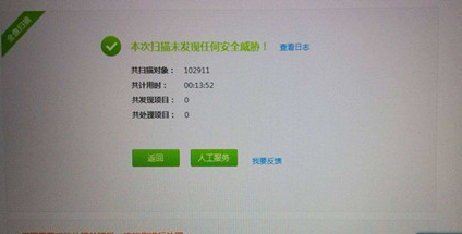 ޷,win10ϵͳ޷ӦԼ(5)