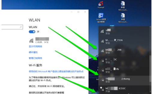 ô,windows10ϵͳʹý̳(8)