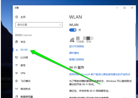 ô,windows10ϵͳʹý̳(7)