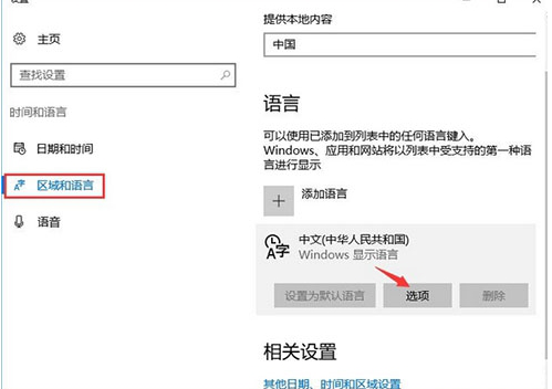 win10ϵͳȼͻô죿