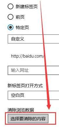 ô,ǳwin10ϵͳķ(2)
