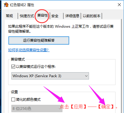 win10ɫӦ