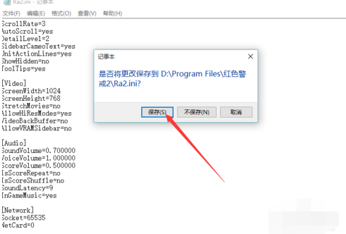 ɫô,win10ɫӦ԰취(5)