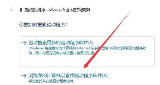 ֱ޷,win10ϵͳֱ޷Ľ(4)