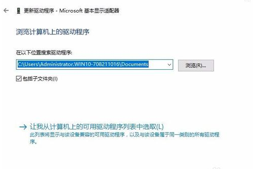 ֱ޷,win10ϵͳֱ޷Ľ(5)