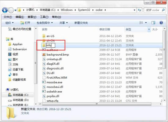 ϵͳ½,win7ϵͳϵͳ½ķ(4)