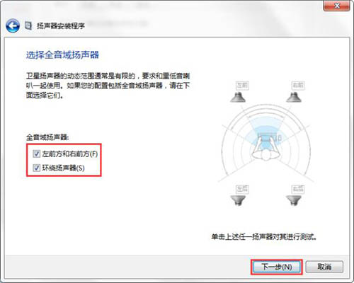 ô,win7ϵͳõķ(4)