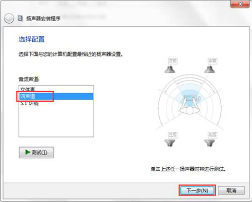 ô,win7ϵͳõķ(3)