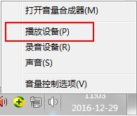 win7ϵͳõļ