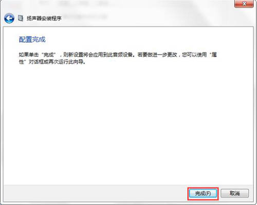 ô,win7ϵͳõķ(5)
