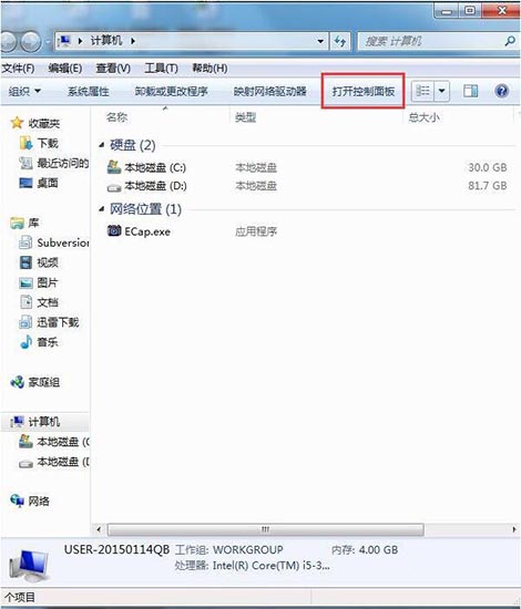ô,ǳwin7ϵͳ˵Ľ̳
