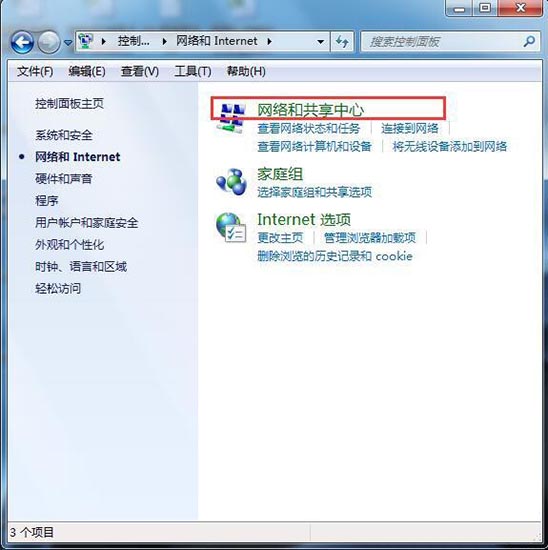 ô,ǳwin7ϵͳ˵Ľ̳(2)