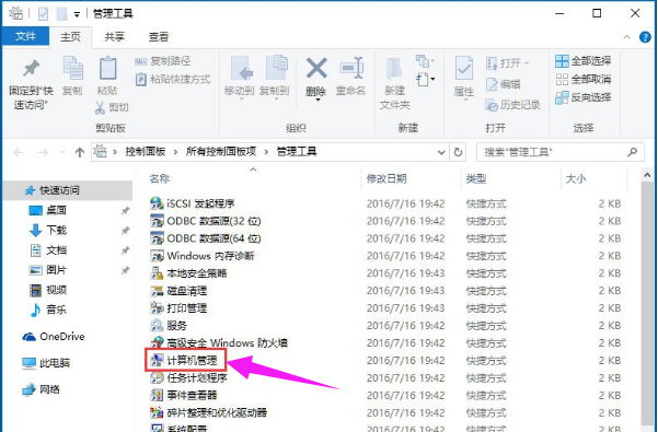 ѽimeô,win10뷨ʾѽimeӦԴʩ(2)