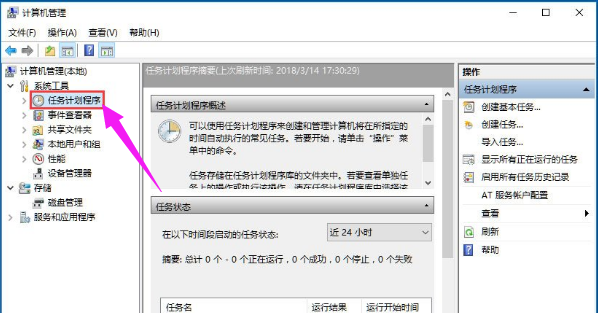 ѽimeô,win10뷨ʾѽimeӦԴʩ(3)
