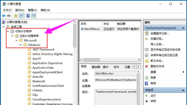 ѽimeô,win10뷨ʾѽimeӦԴʩ(4)