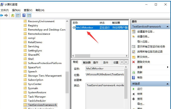 ѽimeô,win10뷨ʾѽimeӦԴʩ(5)